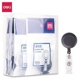 Deli 8309 Fivela pull-off (cinza) (12pcs/box)