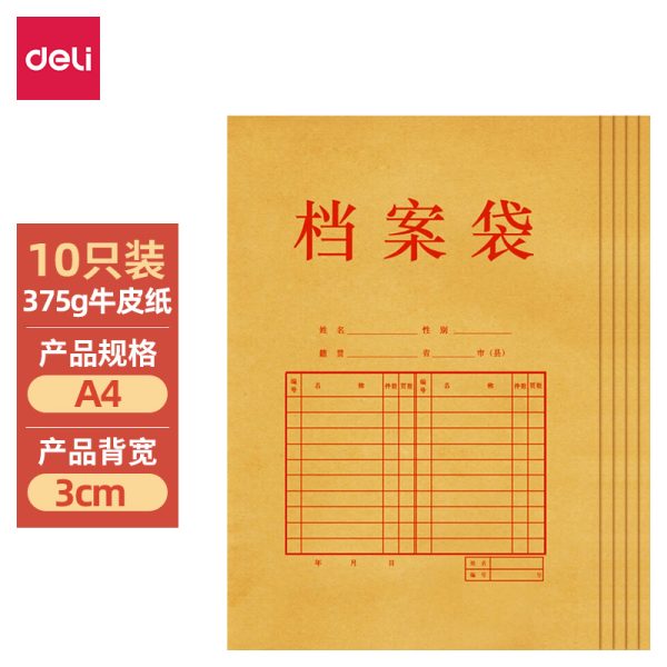 Envelope A4(10PC)