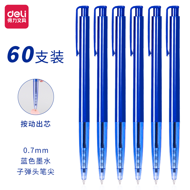 Lapiseira click azul de 0.7mm