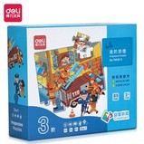 Deli 74500-3 Puzzle Avançado (Cognição de Segurança) (Mix) (Caixa)